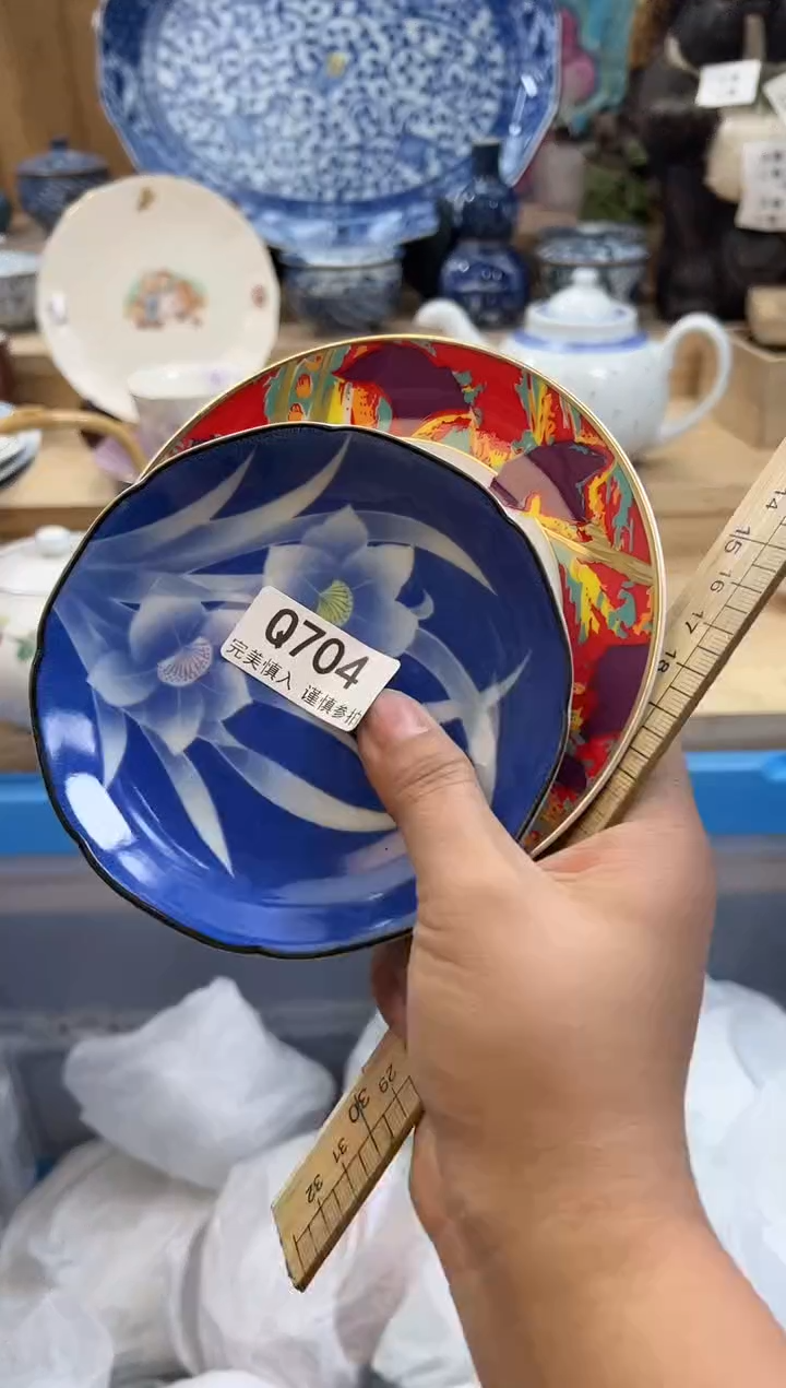 【闪购商品】瓷片704qqqqqqqqqqqq