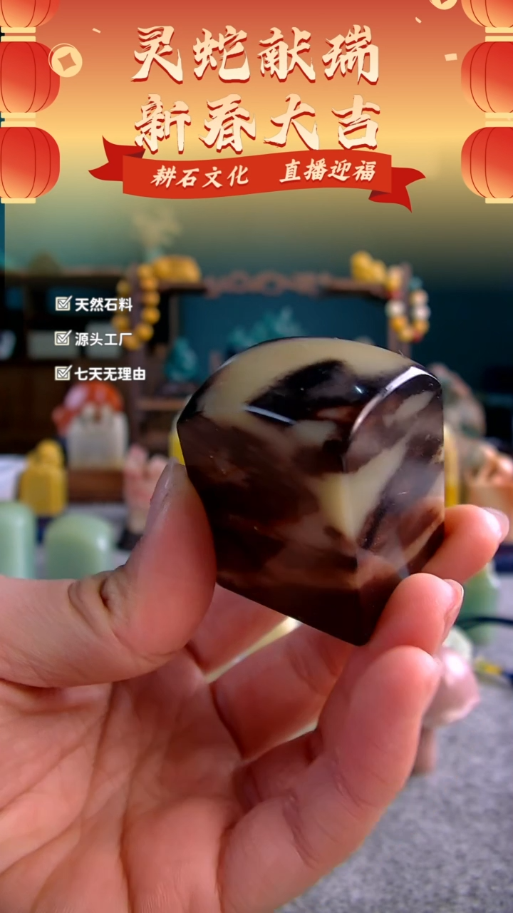 【闪购商品】青田石3.0*3*4.2紫檀素章