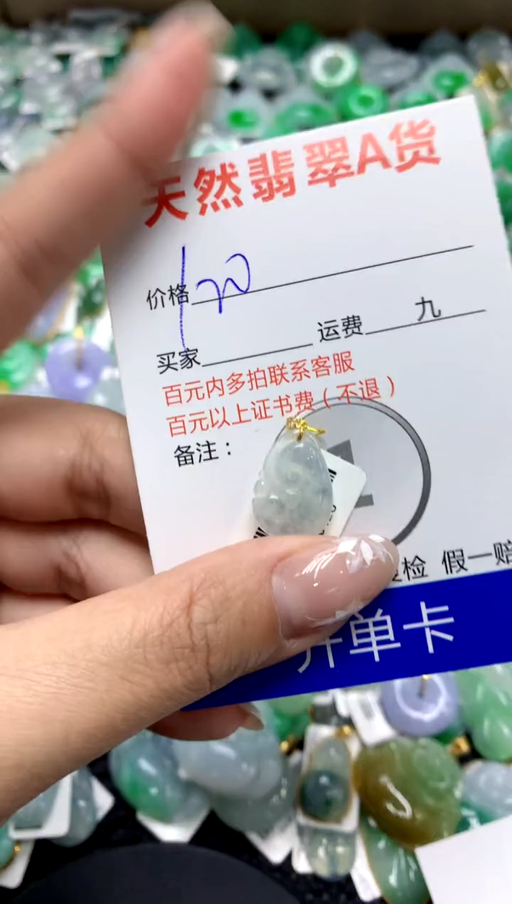 【闪购商品】翡翠颈饰18K金镶嵌111111111111111111