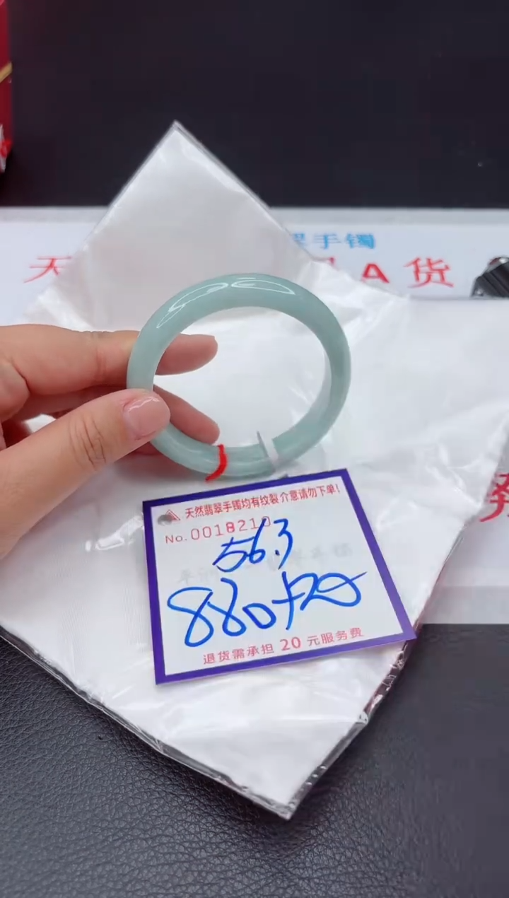 【闪购商品】翡翠手镯未镶嵌1111111111