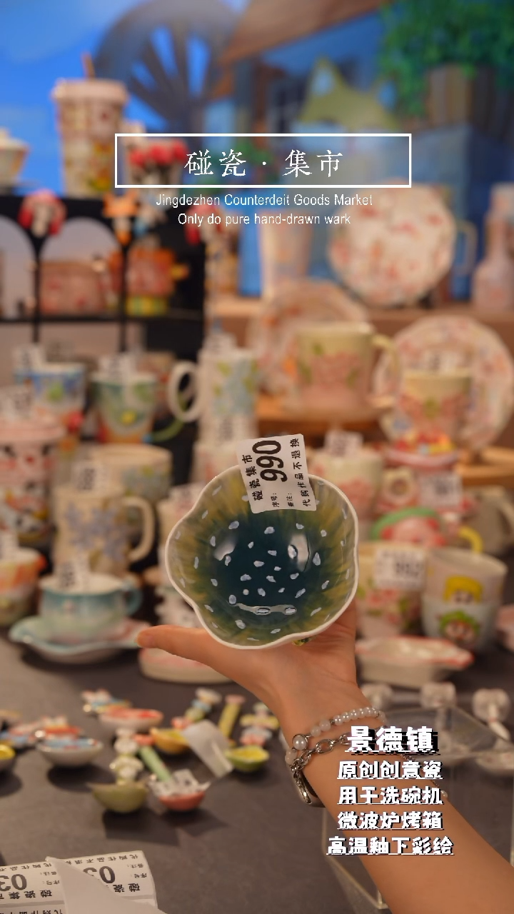 杯子990景德镇手工手绘高温釉下彩