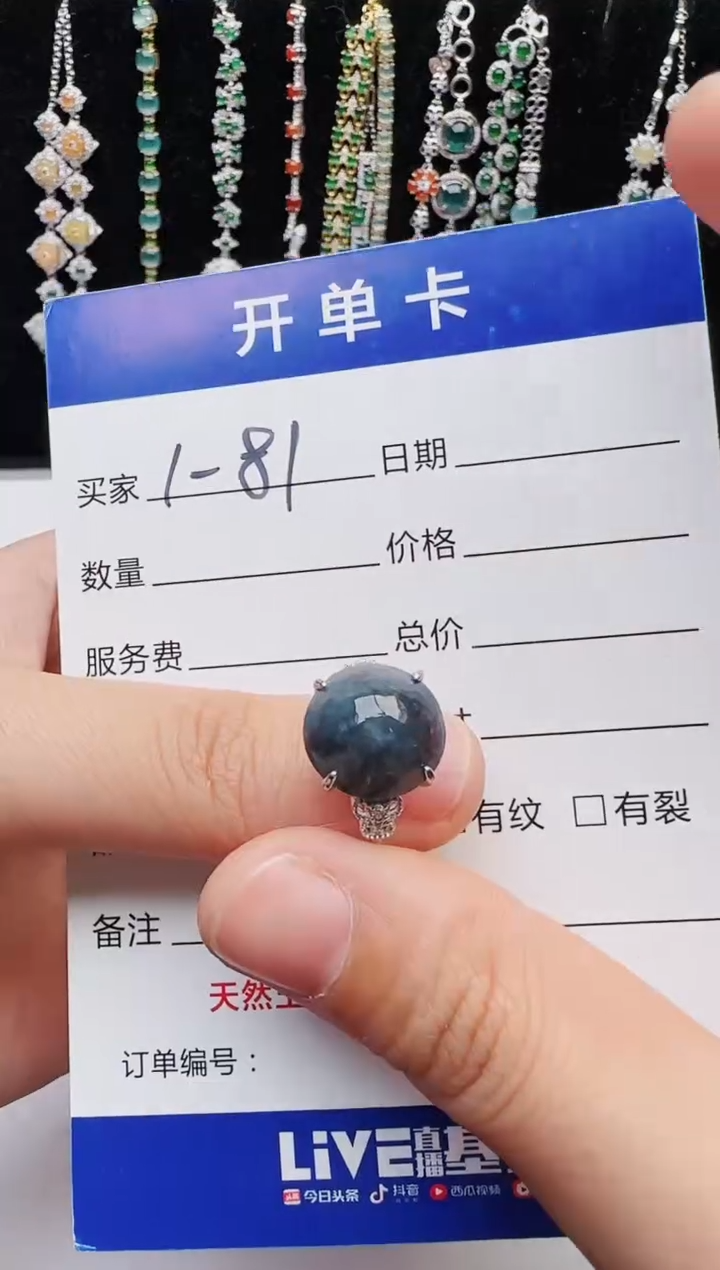 【闪购商品】翡翠戒指银S925镶嵌 11111111
