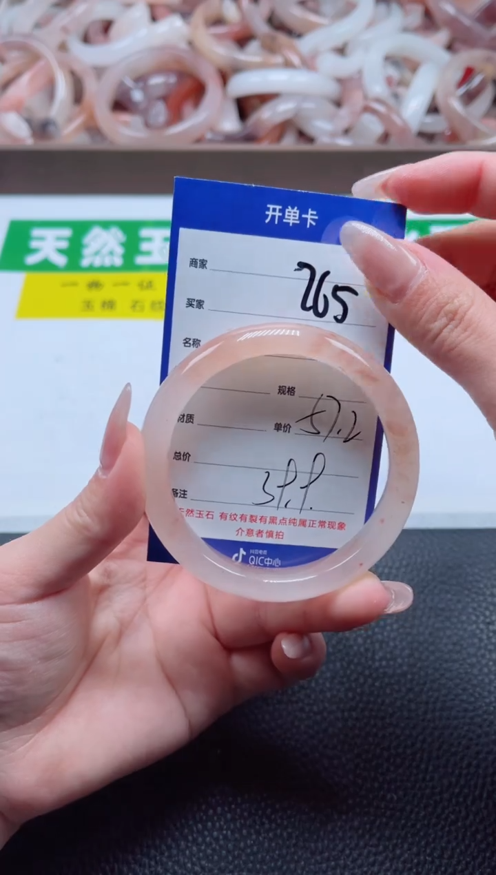 【闪购商品】石英质玉手镯未镶嵌265-57