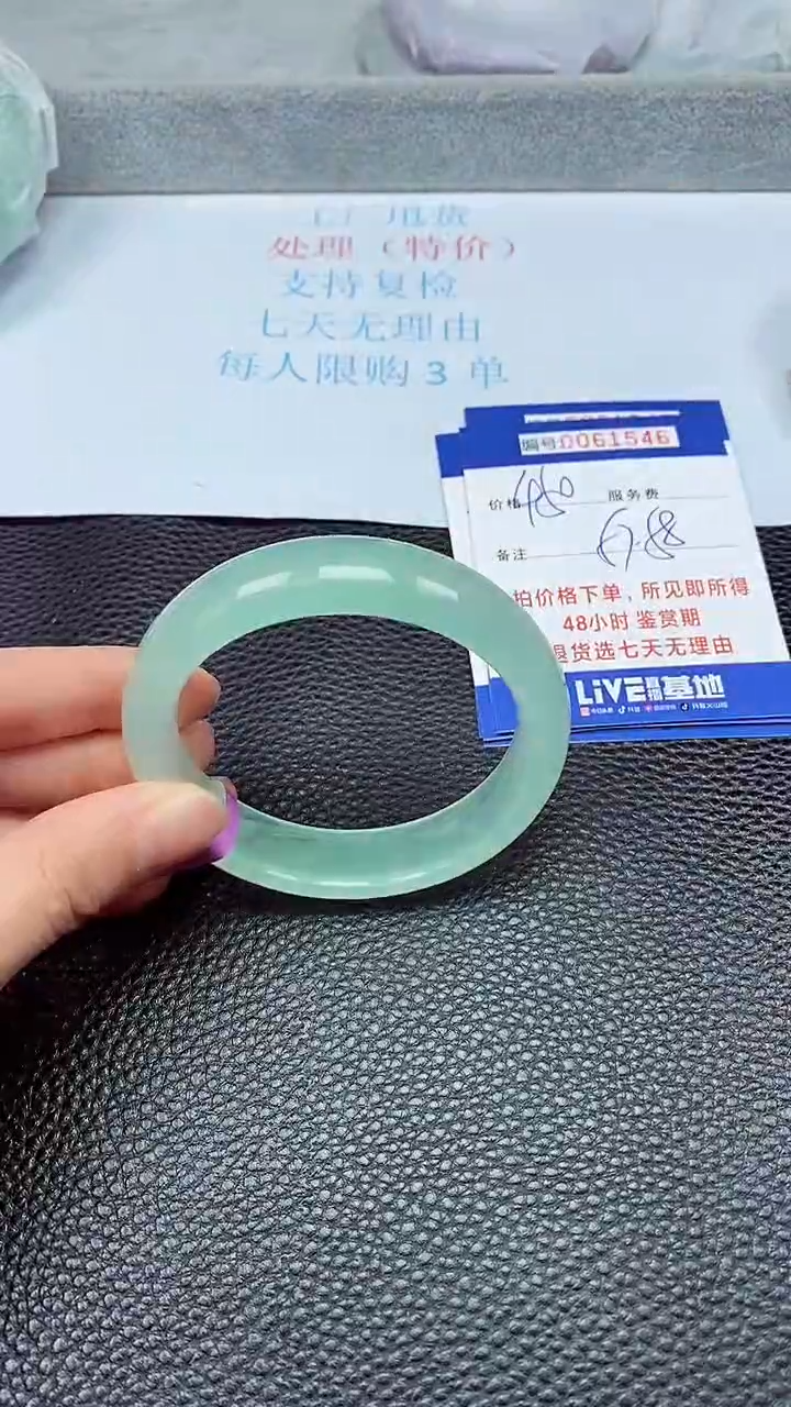 饰品拍下以实物为准61546