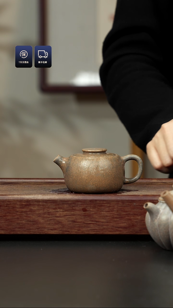 【闪购商品】紫砂茶壶百年岩中泥 巨轮珠 六拼