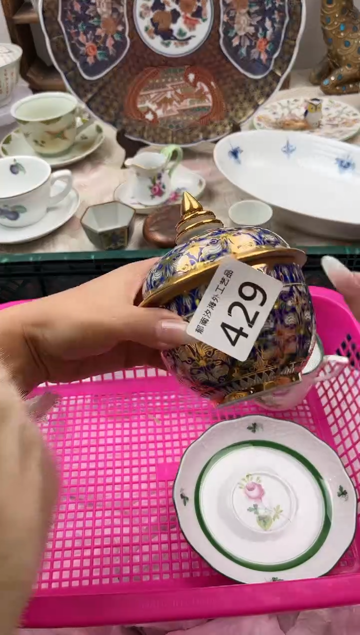 f****iC          429