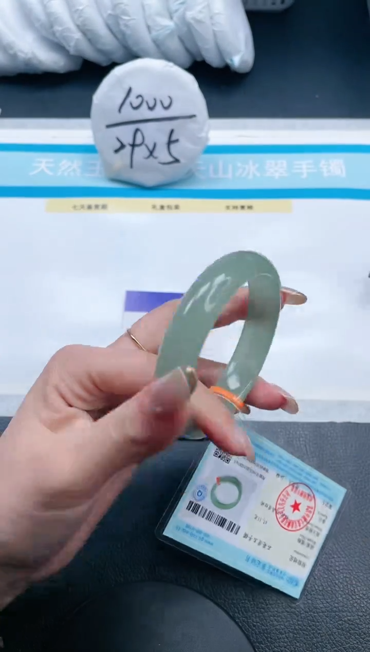 【闪购商品】石英质玉手镯未镶嵌15V35-58