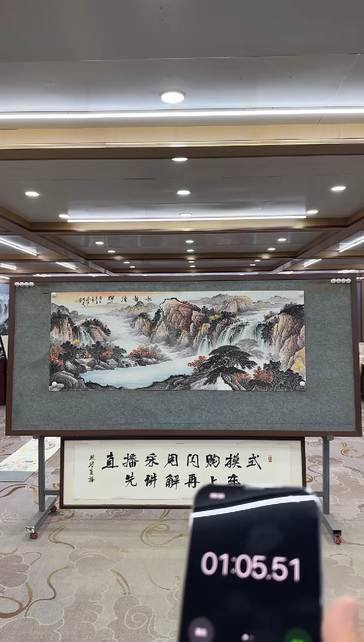 绘画xc邵明义-六尺-国画