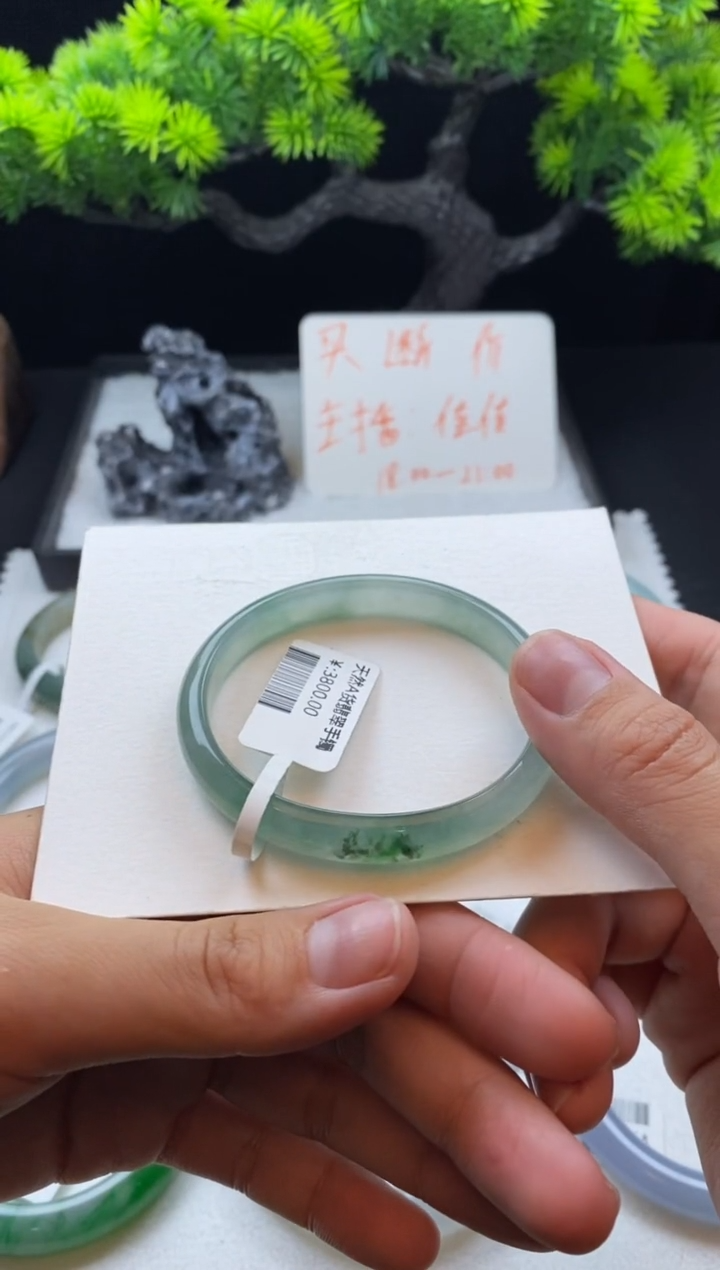 【闪购商品】翡翠手镯未镶嵌52.4圈贵妃~不退不换