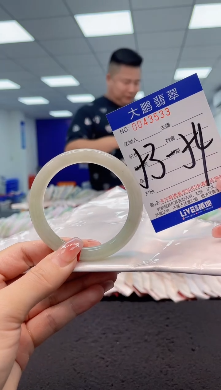 【闪购商品】翡翠手镯未镶嵌AAAAAAAAAA