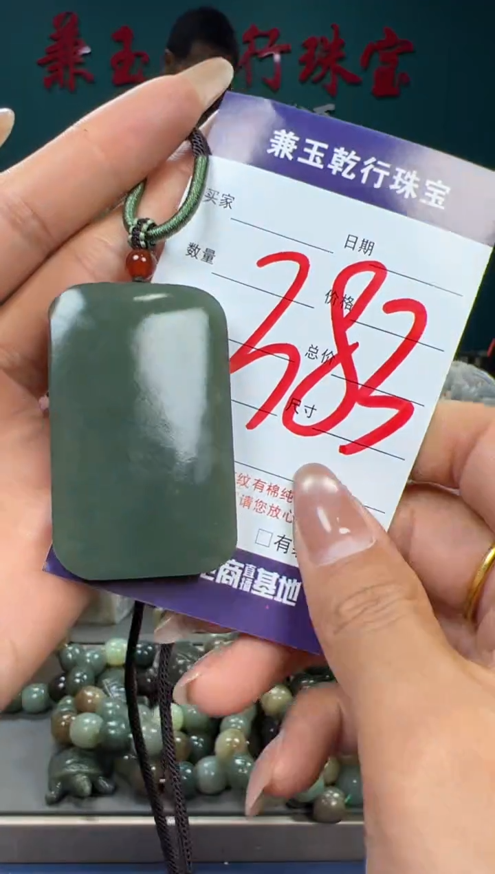 【闪购商品】和田玉颈饰未镶嵌和田玉