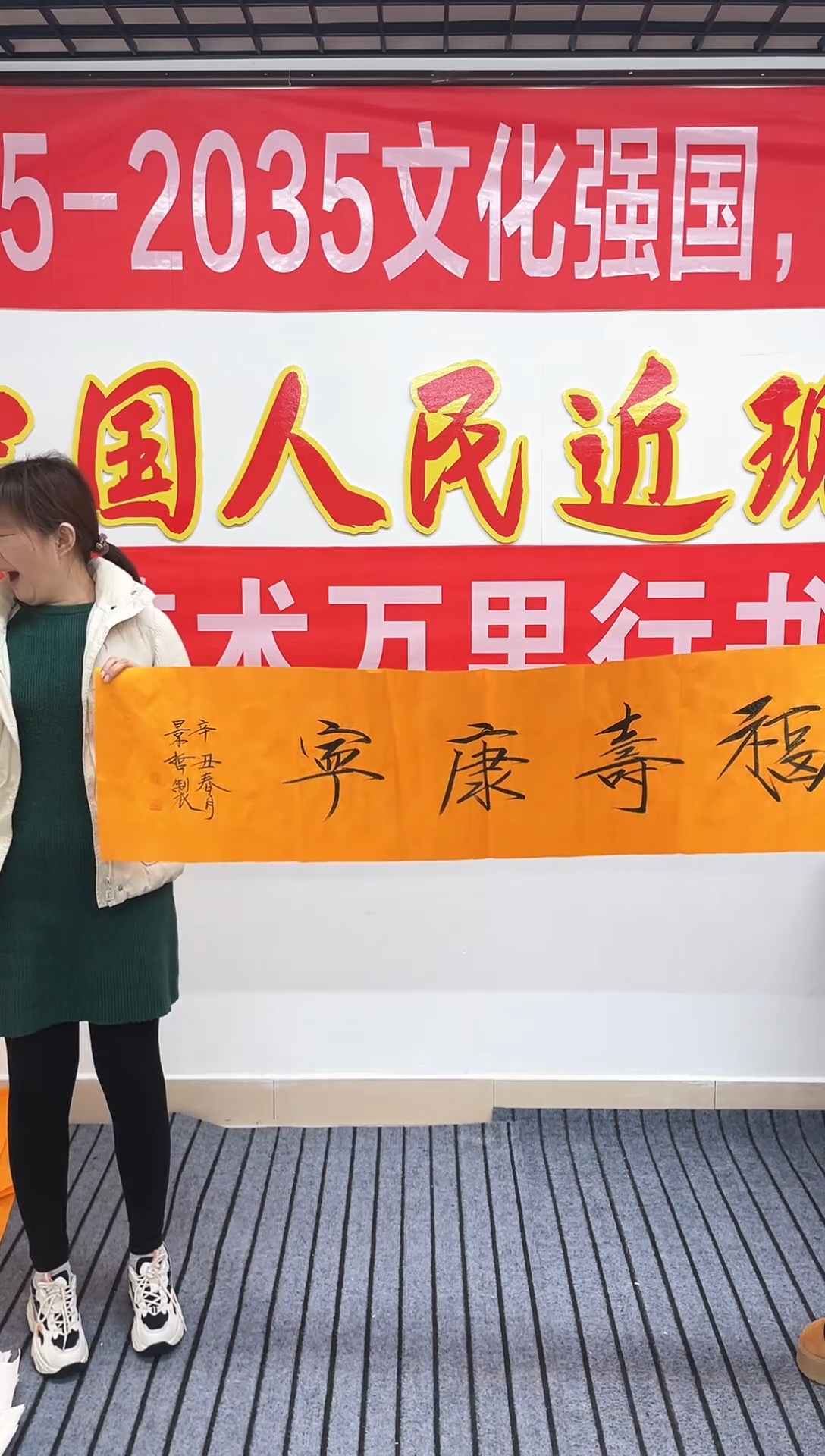 精品国画书法作品