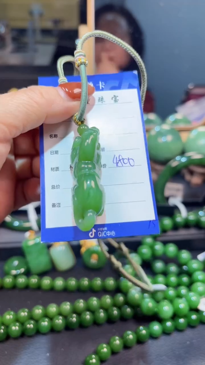 【闪购商品】和田玉（碧玉）颈饰未镶嵌1