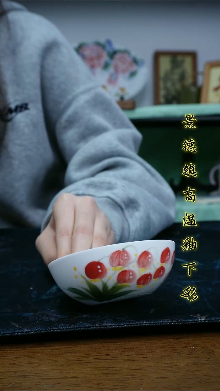 其他景德镇高温-普洱杯