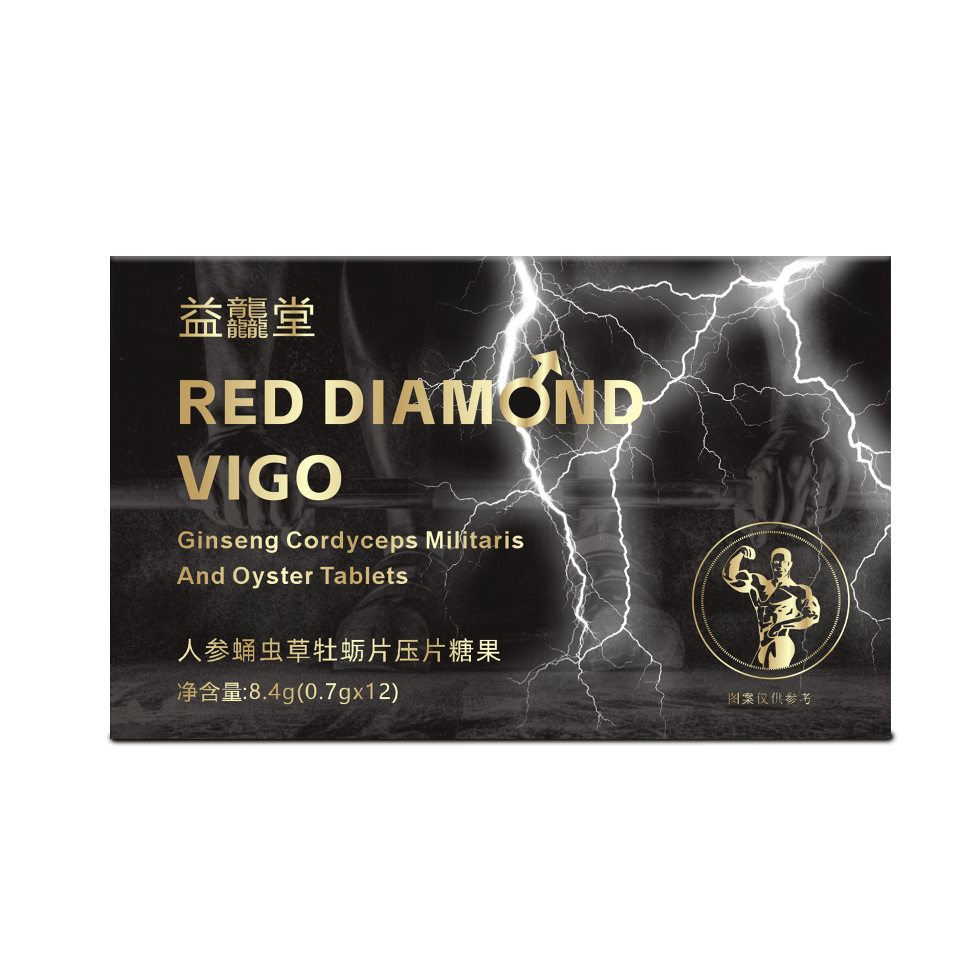 2025随身携带聚会常备 新款压片糖果 盒装便捷 随身携带