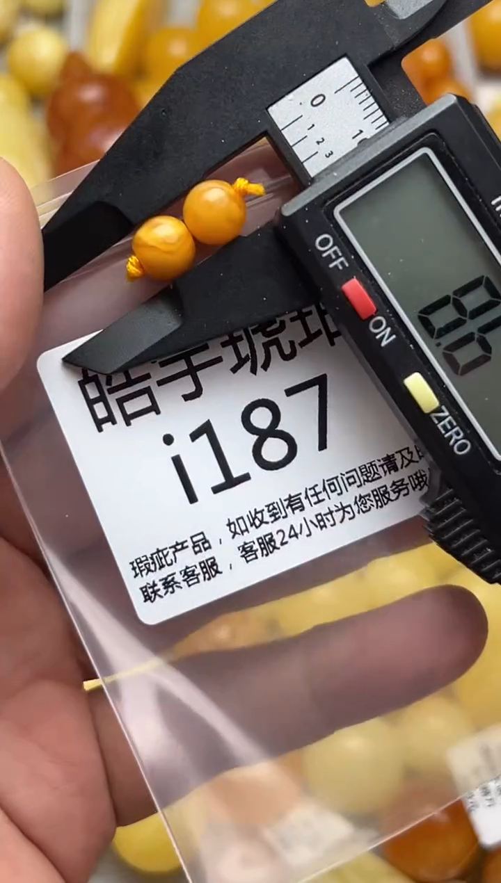 裸石蜜蜡未镶嵌天然蜜蜡微瑕珠子 假一赔万