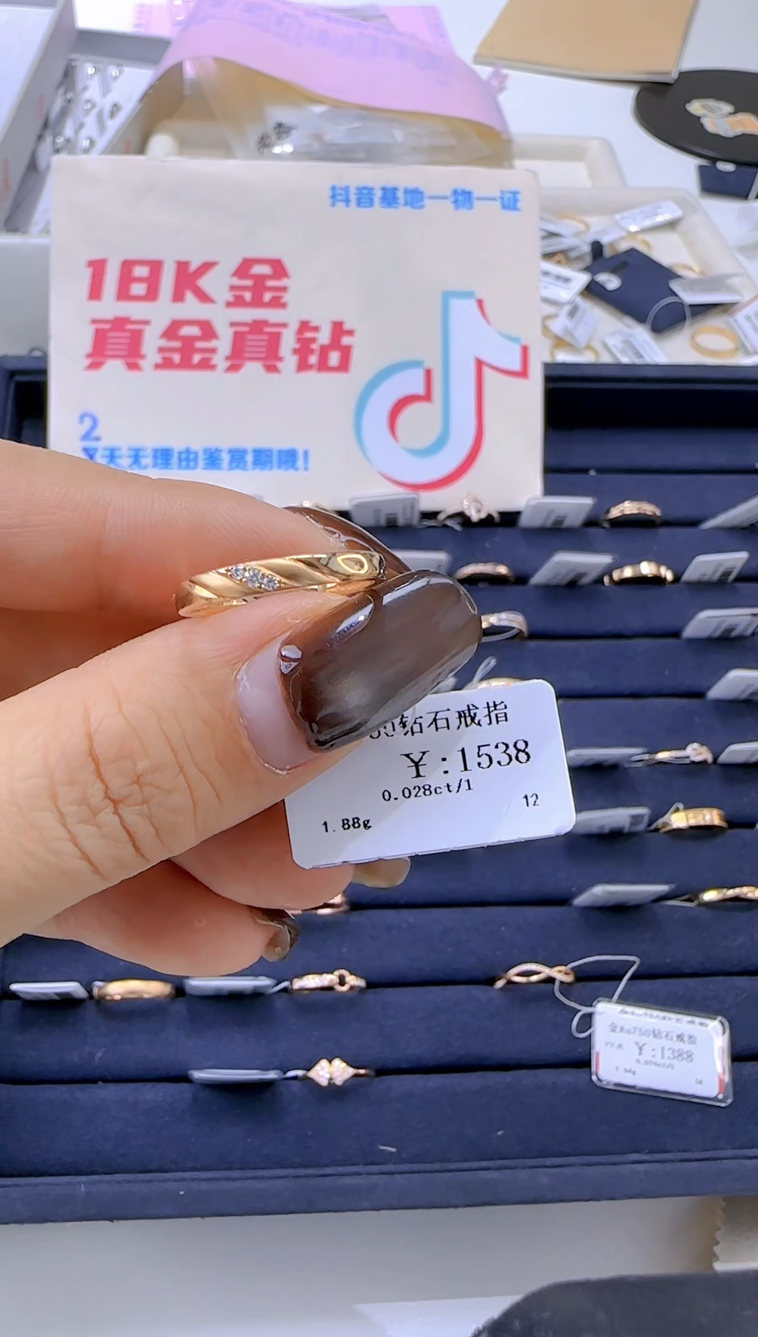 【闪购商品】钻石戒指/指环18K金镶嵌138800
