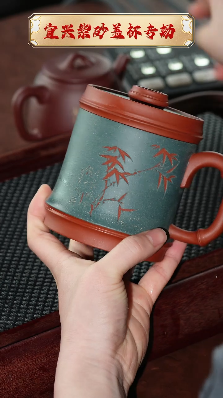 【闪购商品】紫砂茶杯福钮粉浆刻竹杯 @@GB01574