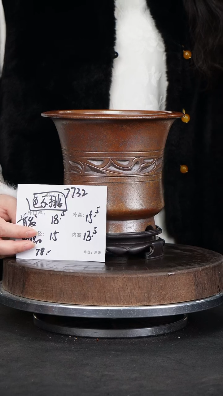 【闪购商品】紫砂花盆7732+s颜色机选