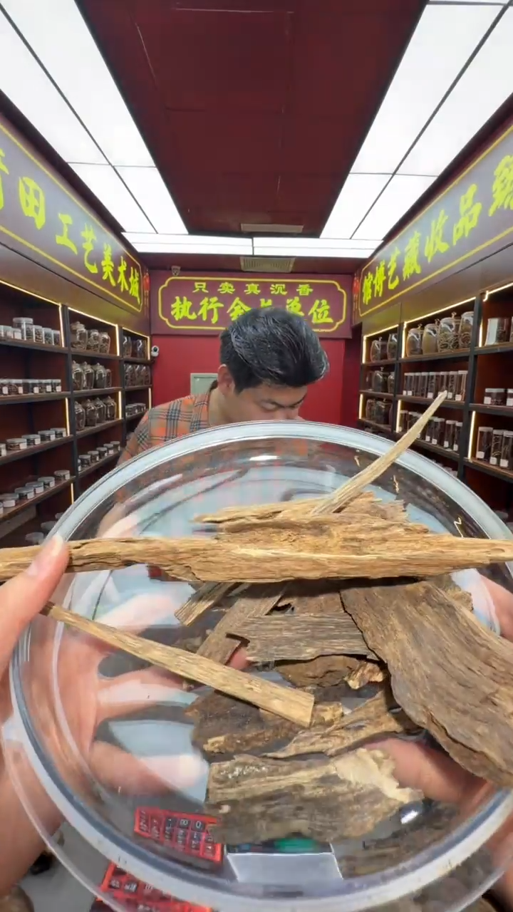 沉香沉香香囊多样性发一5