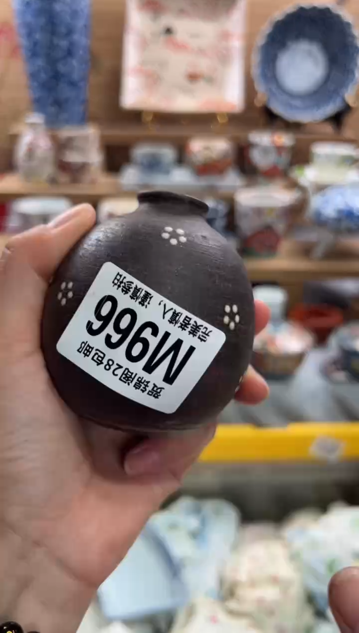 瓷片?*慢      M966