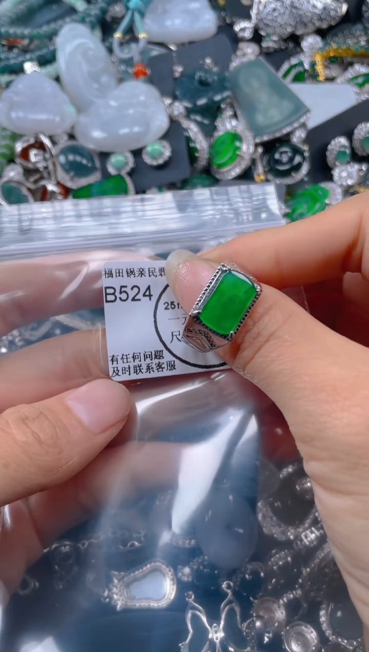 【闪购商品】翡翠吊坠(不含链)未镶嵌524.......