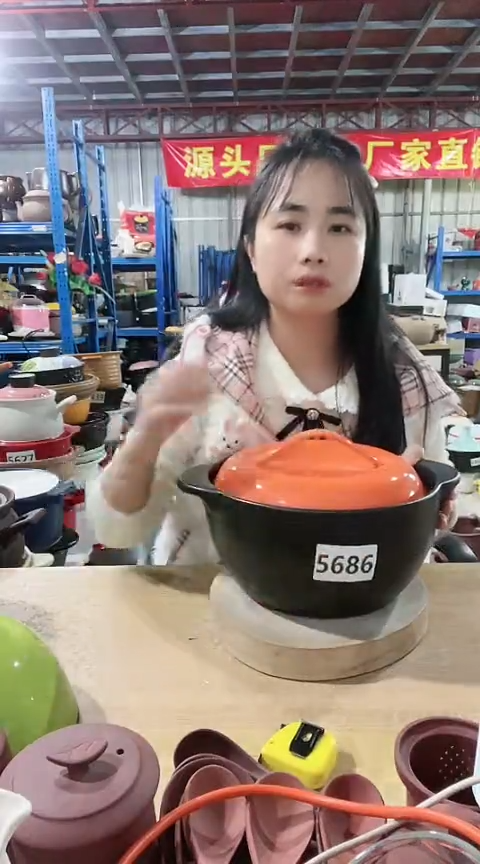 陶5686明显瑕疵4.0黑锅橙盖