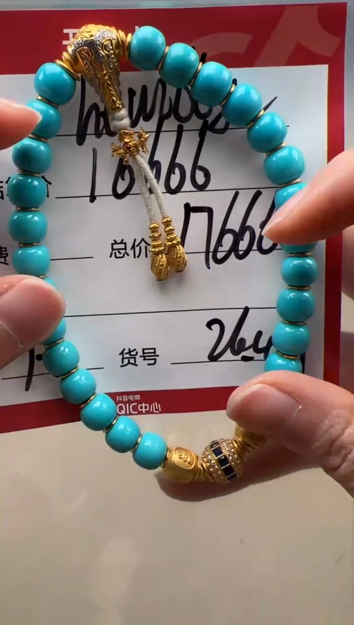 【闪购商品】绿松石手串手串18K金镶嵌手串手串