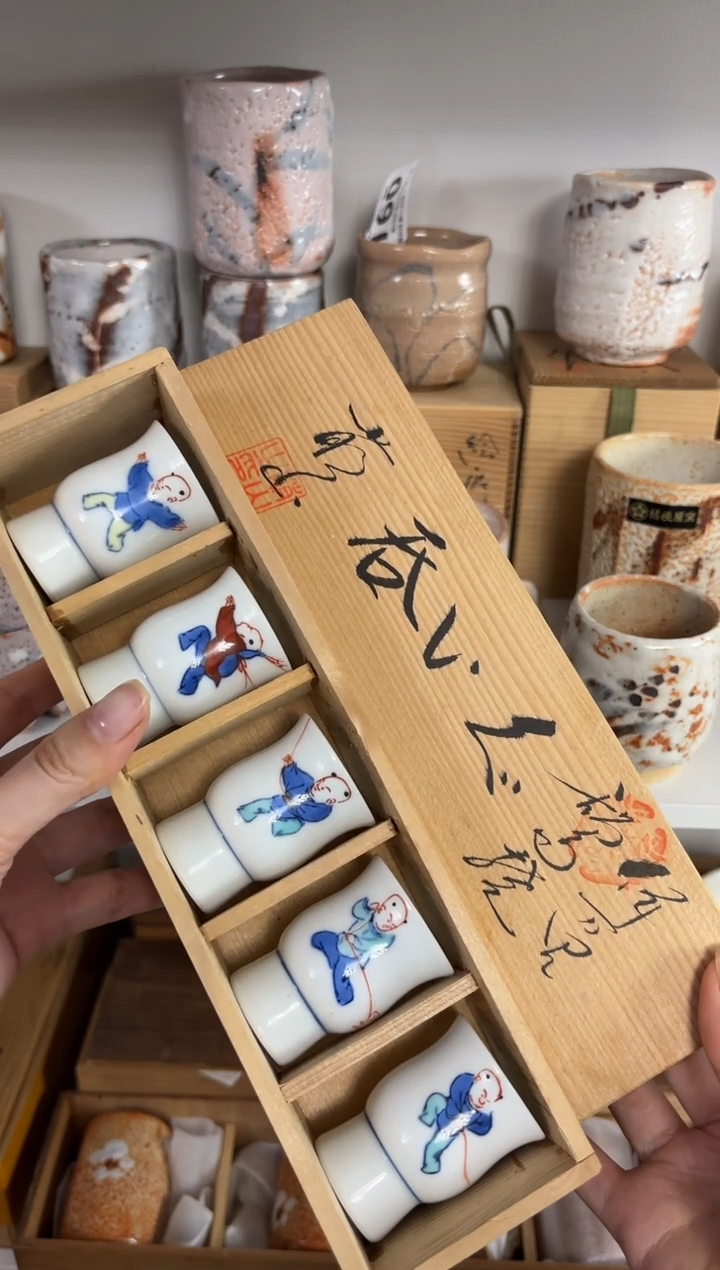 【闪购商品】新年快乐 恭喜发财