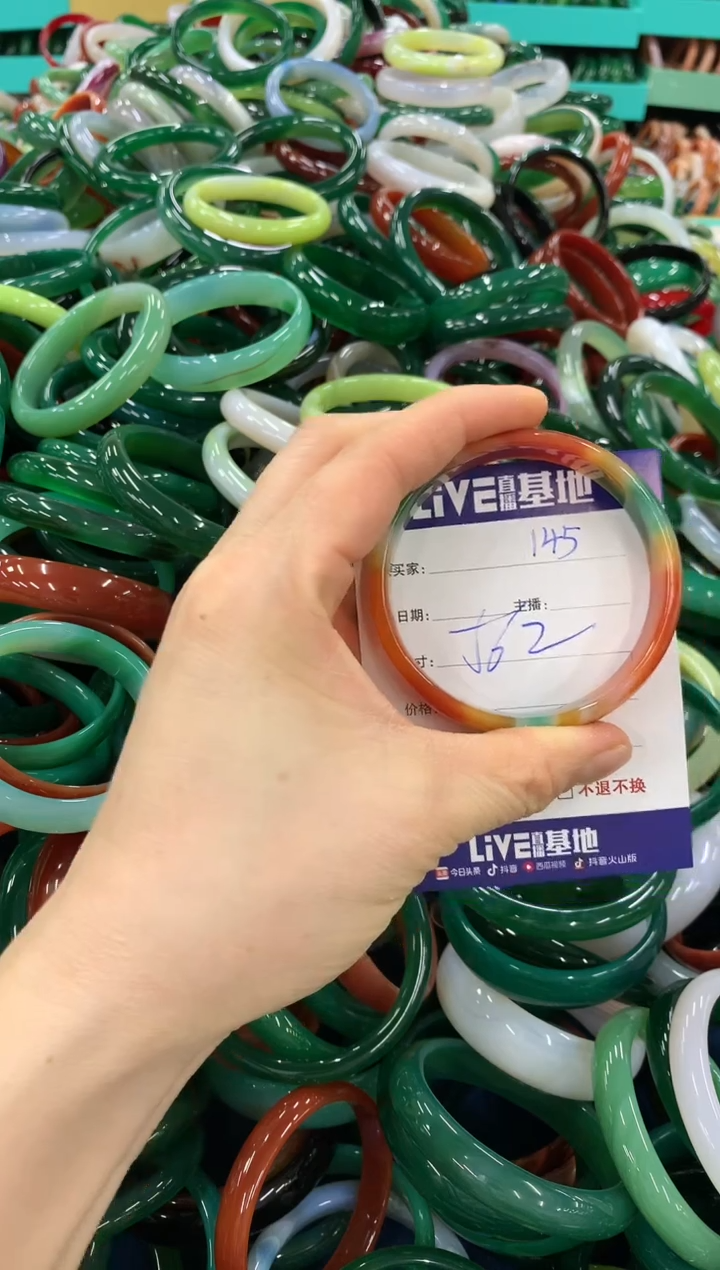 手镯玛瑙/玉髓未镶嵌145