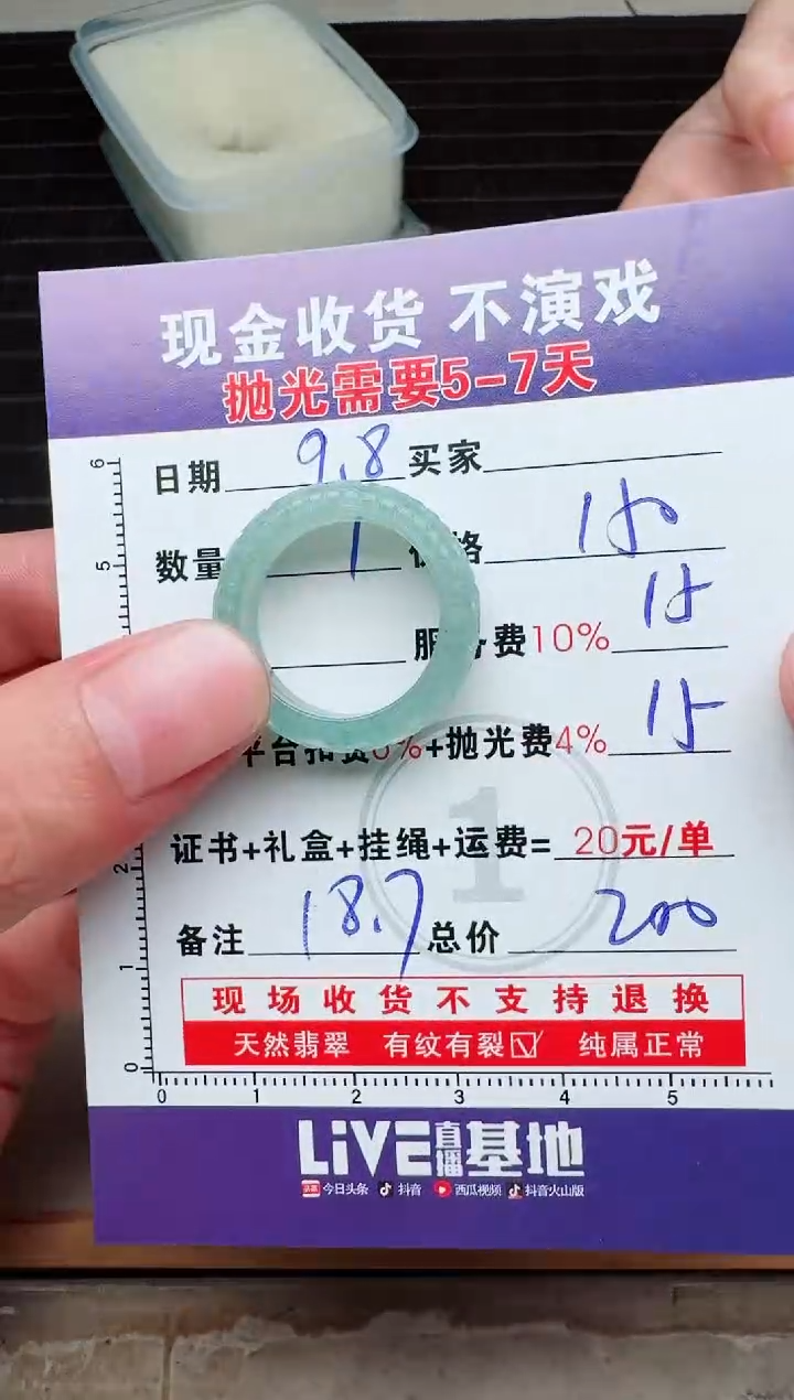 未镶嵌定制翡翠战***多0516795788