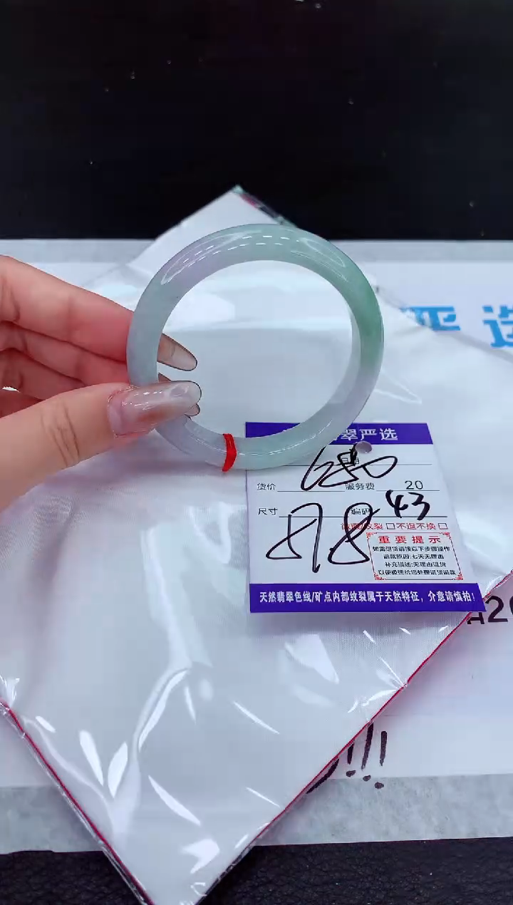 【闪购商品】翡翠手镯未镶嵌111111111111111