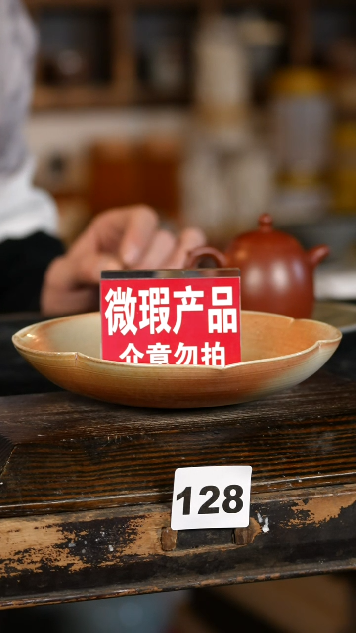 【闪购商品】瓷片标题标题标题标题