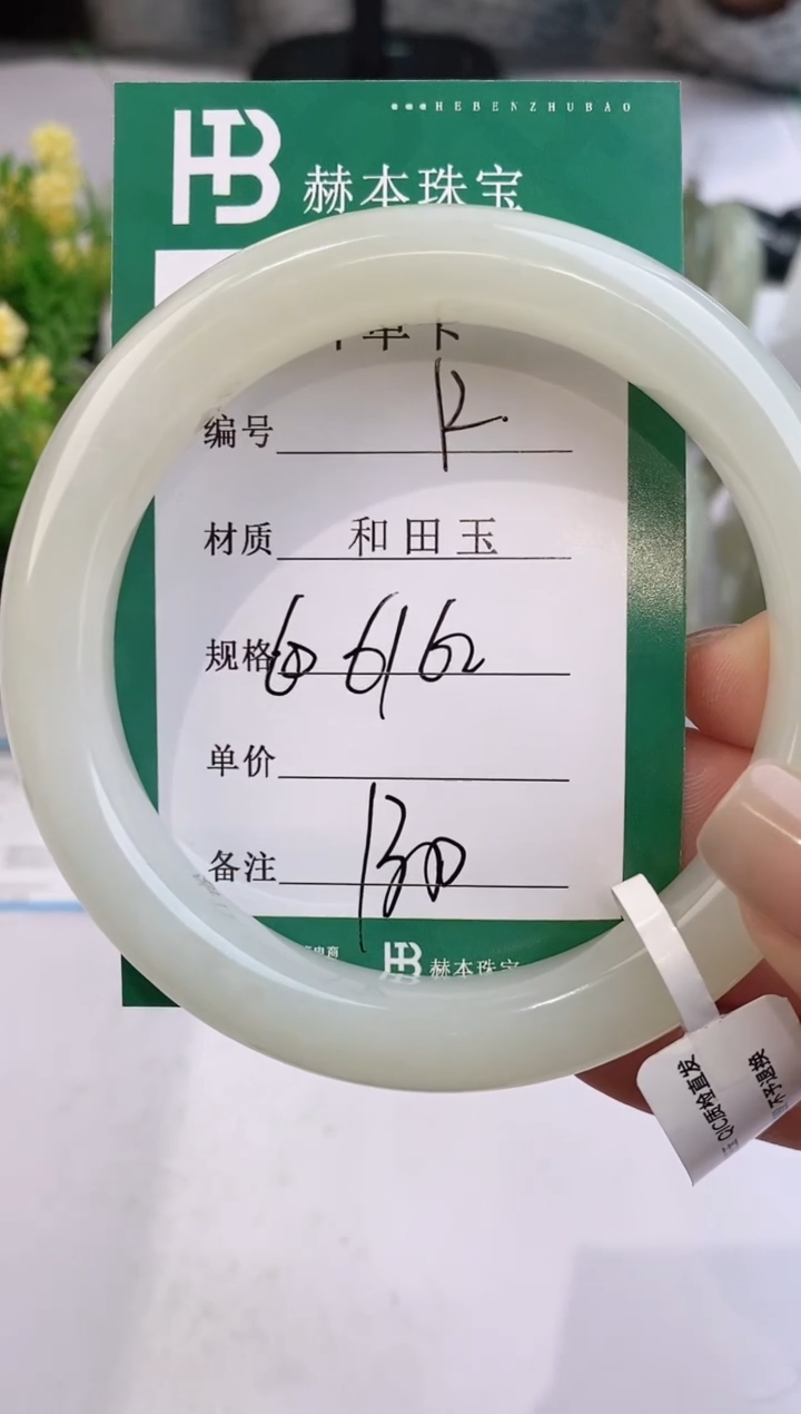 【闪购商品】和田玉手镯未镶嵌12天然和田玉青海料女手镯微色差