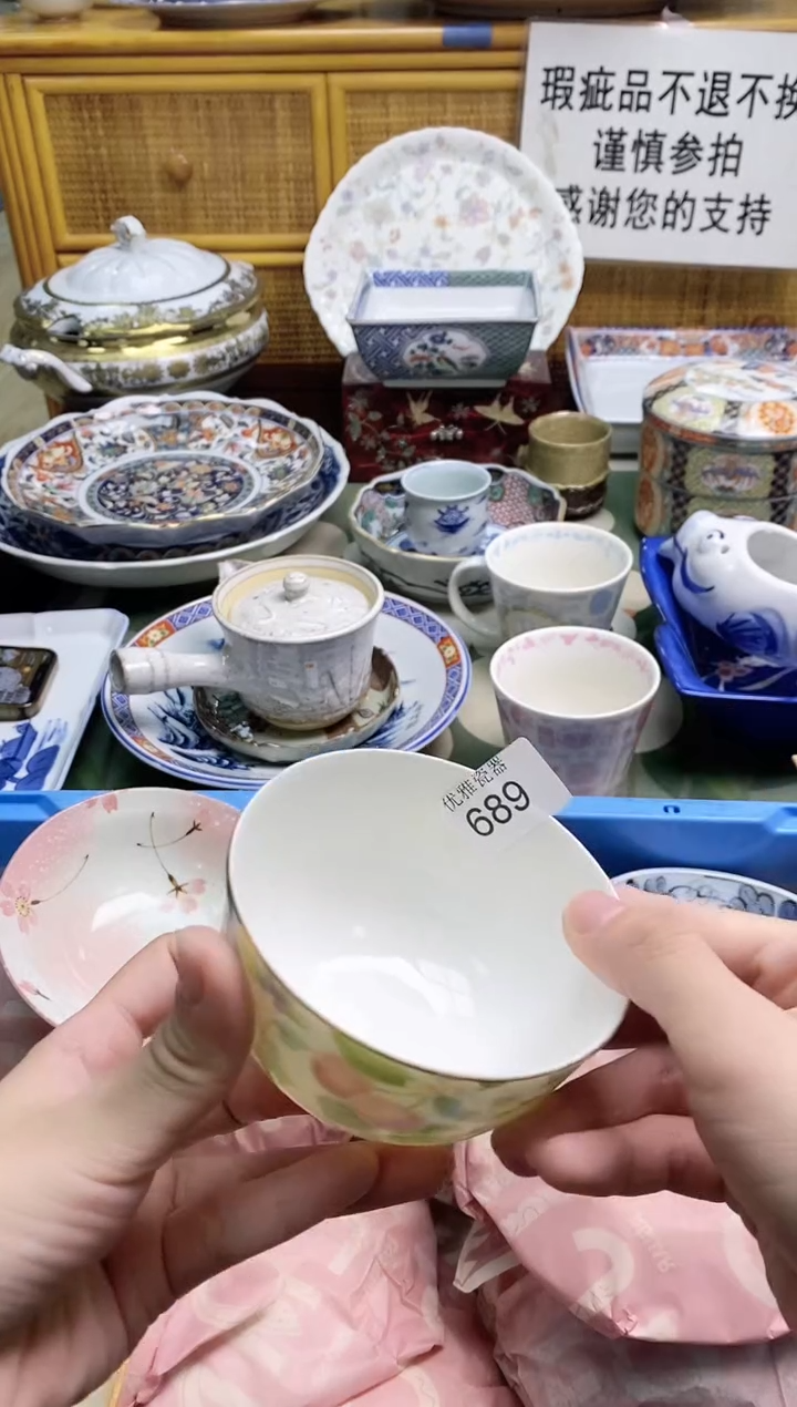 小*颜欢迎光临军禾商贸