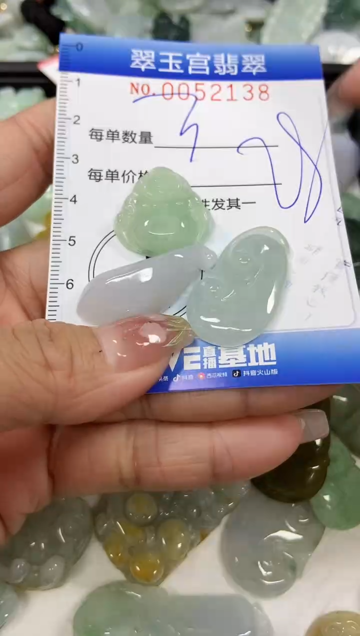 【闪购商品】翡翠颈饰未镶嵌闪购0052138