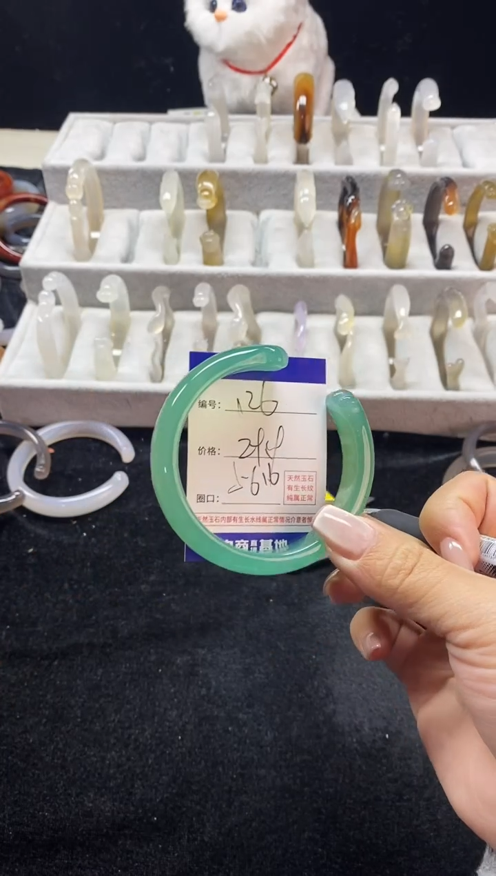 【闪购商品】玛瑙/玉髓手镯未镶嵌126