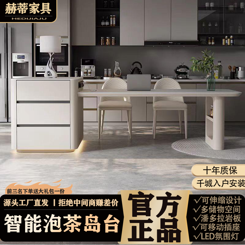 CT29#意式轻奢餐桌岛台一体家用高级感厨房餐厅岩板中岛台餐桌椅