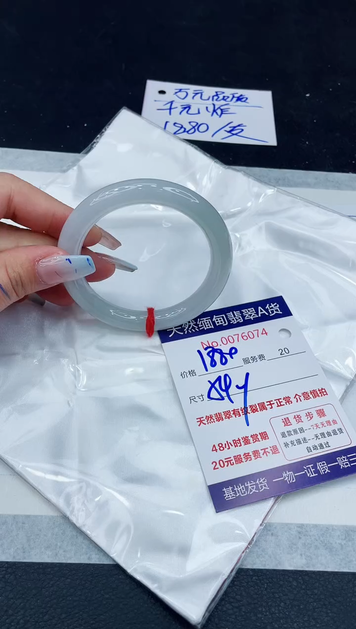 【闪购商品】翡翠手镯未镶嵌11111111111