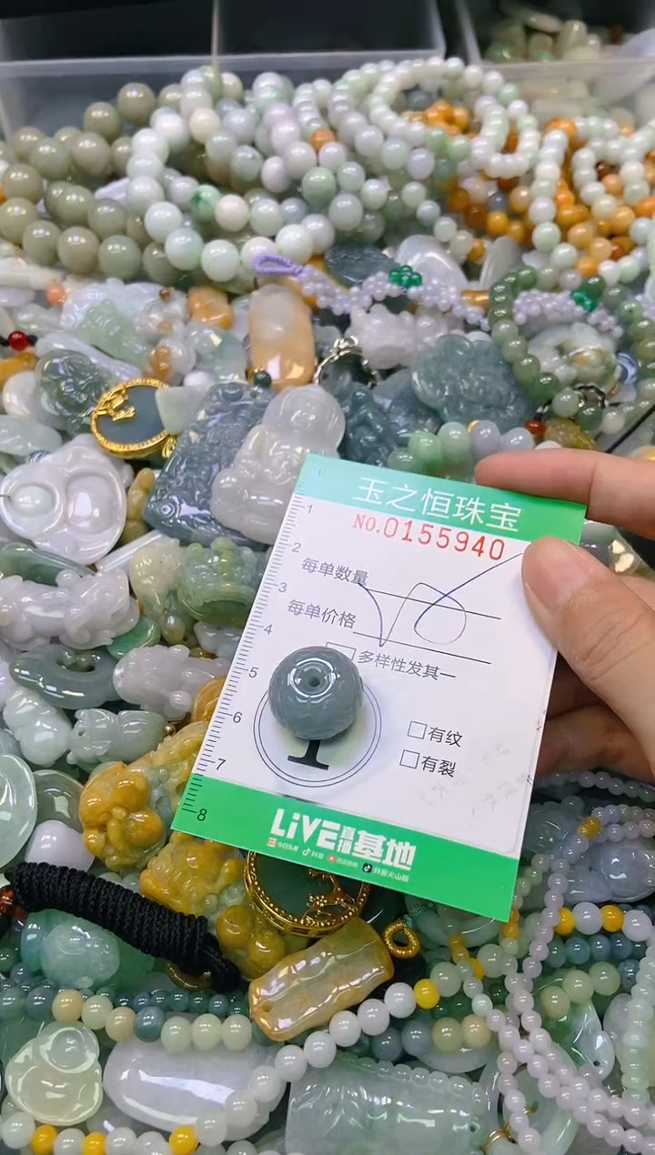 颈饰未镶嵌翡翠闪购0155940