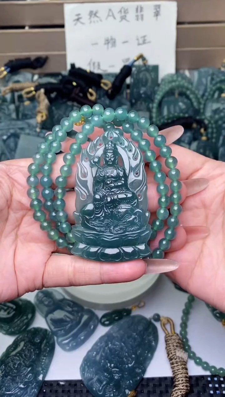 颈饰未镶嵌翡翠          