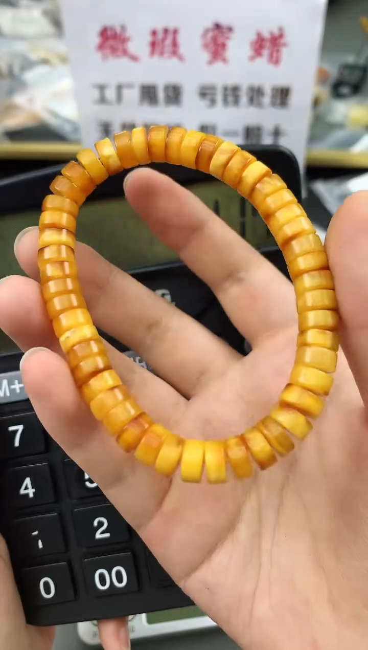 未镶嵌蜜蜡珠宝奇石95