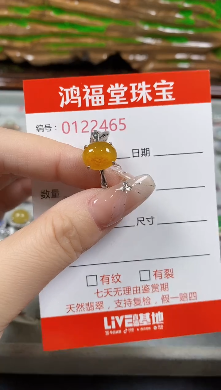 翡翠戒指银S925镶嵌2465