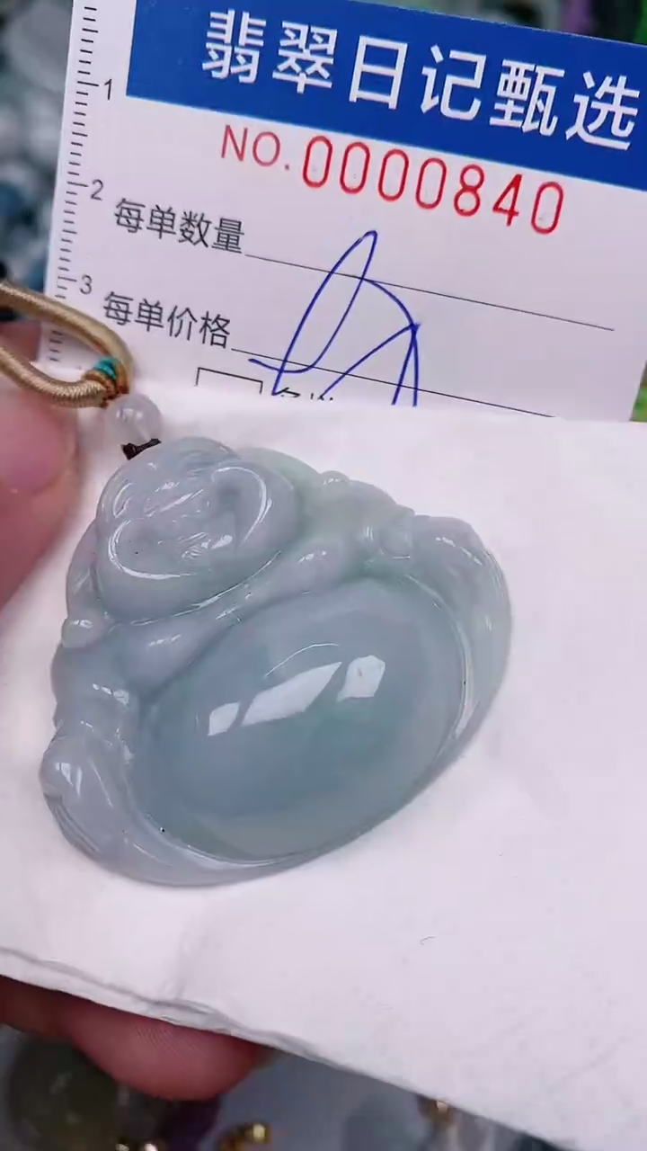 【闪购商品】翡翠颈饰未镶嵌00000840