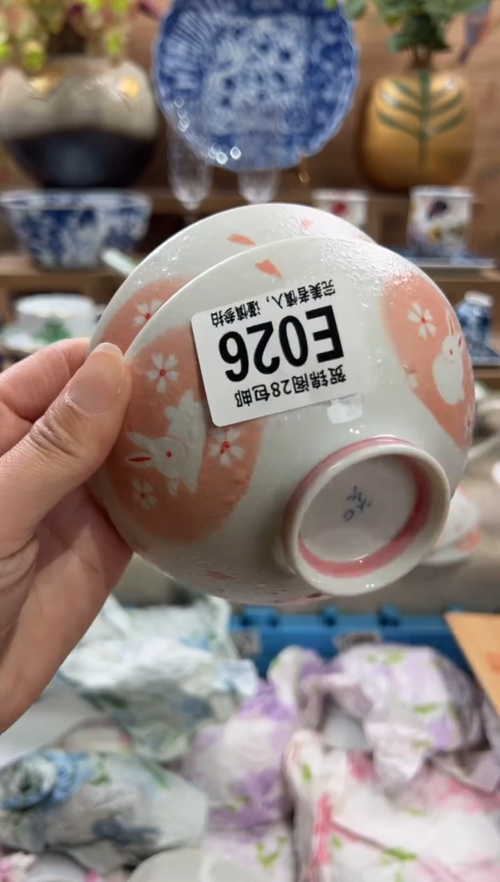 瓷片用****7       E026