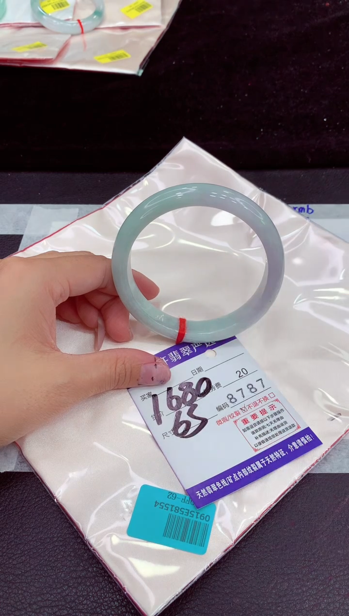 未镶嵌手镯翡翠11