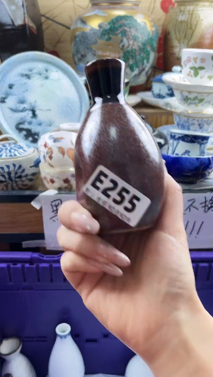 冰*淋==============e255