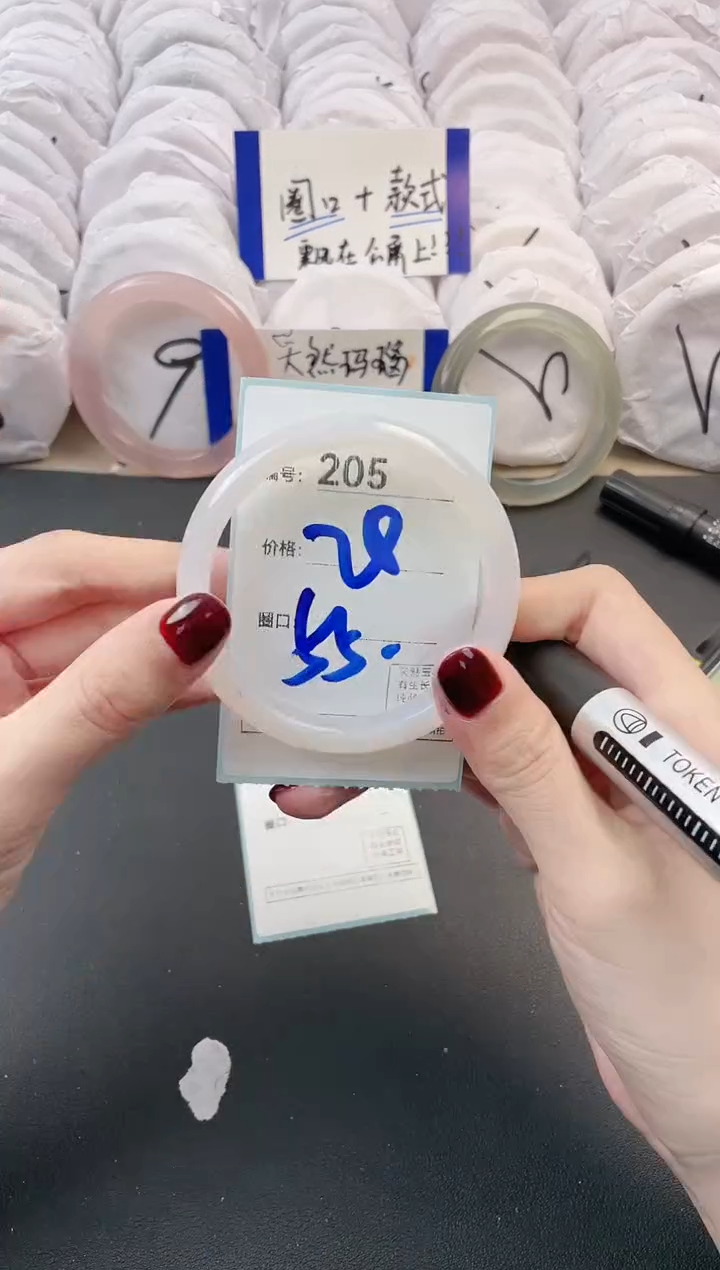 【闪购商品】玛瑙/玉髓手镯未镶嵌205