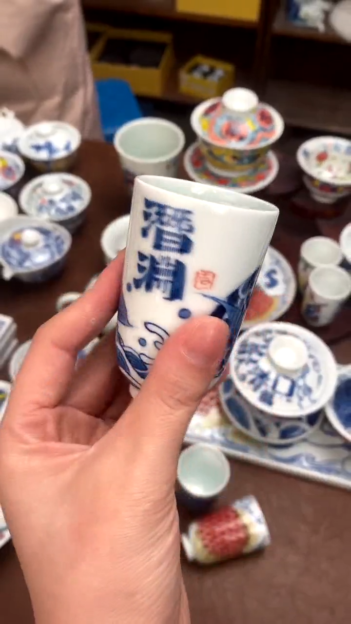 【闪购商品】潜渊闻香杯昨明陶瓷