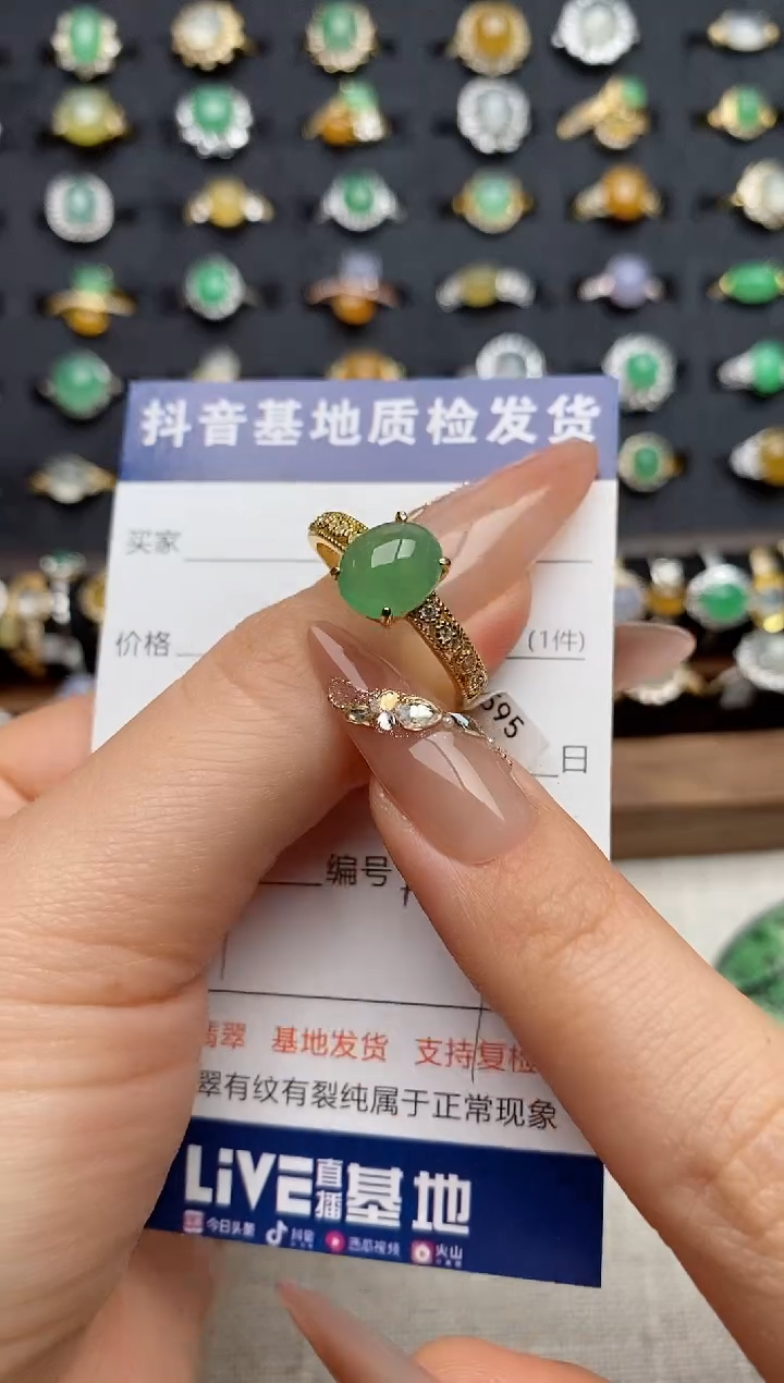 银S925镶嵌戒指翡翠.